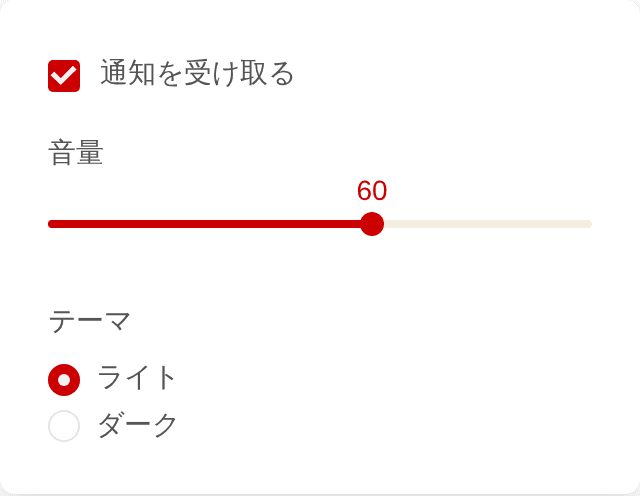 st.popover で開いた設定パネル
